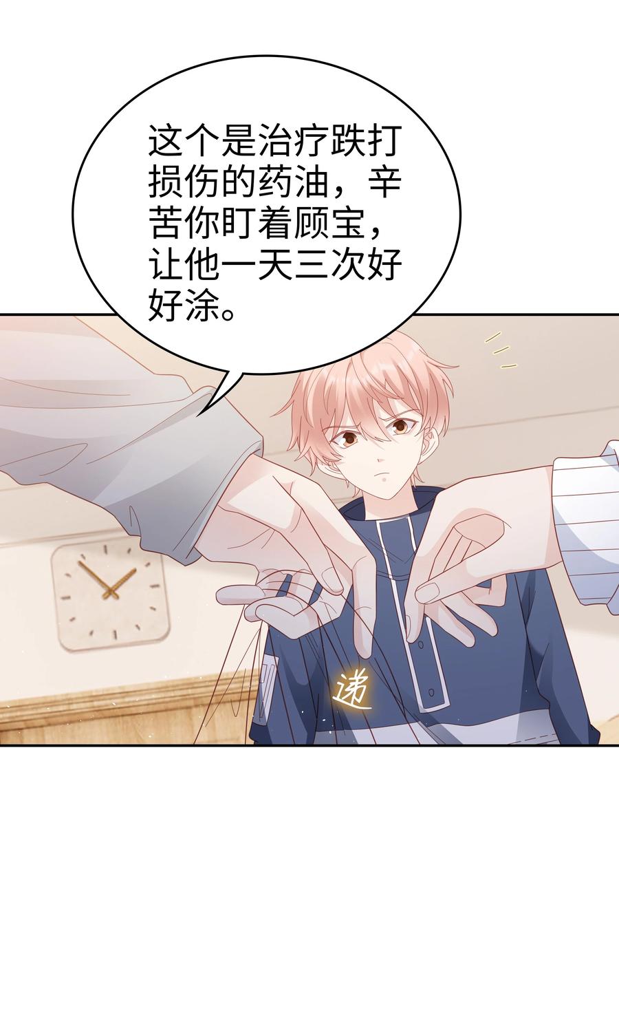 040 哥哥的目的7