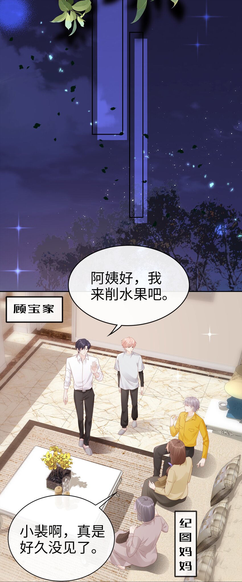 080 我自己的选择21