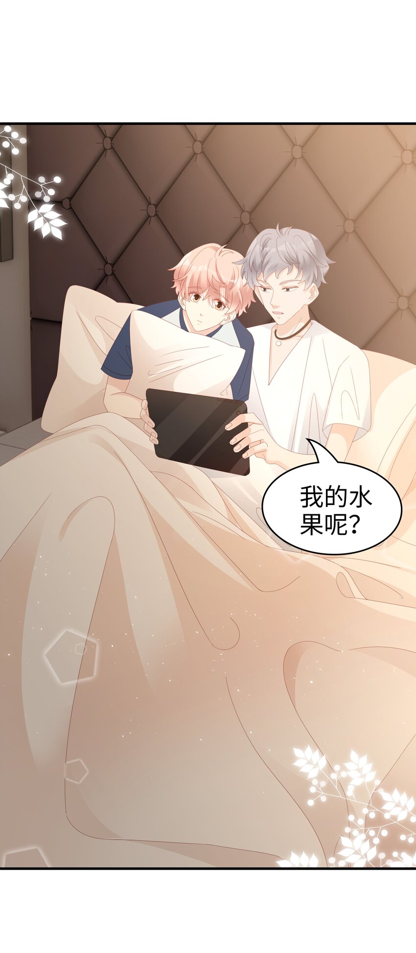 022 对你的惩罚35