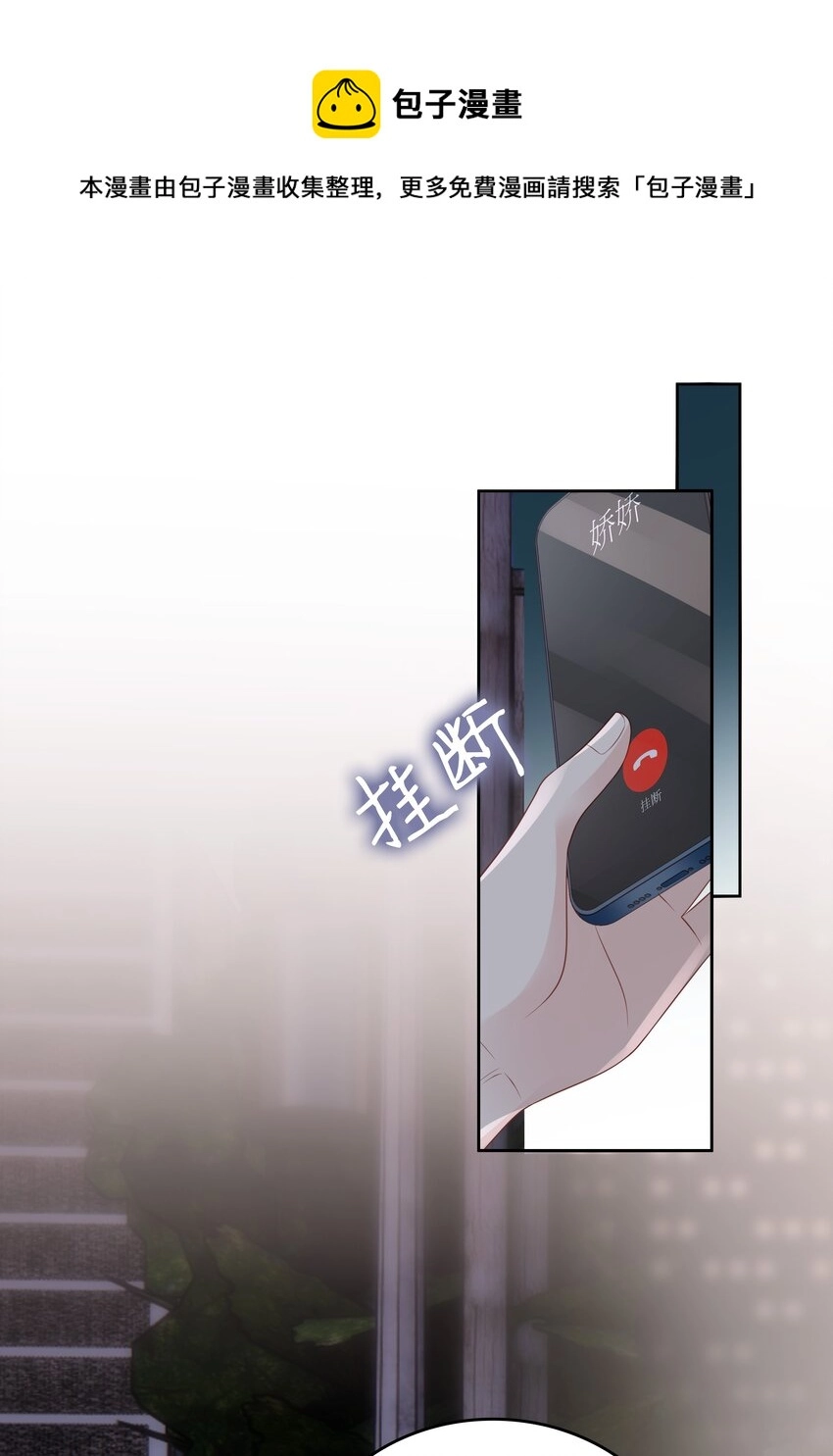 051 所有的坏事32