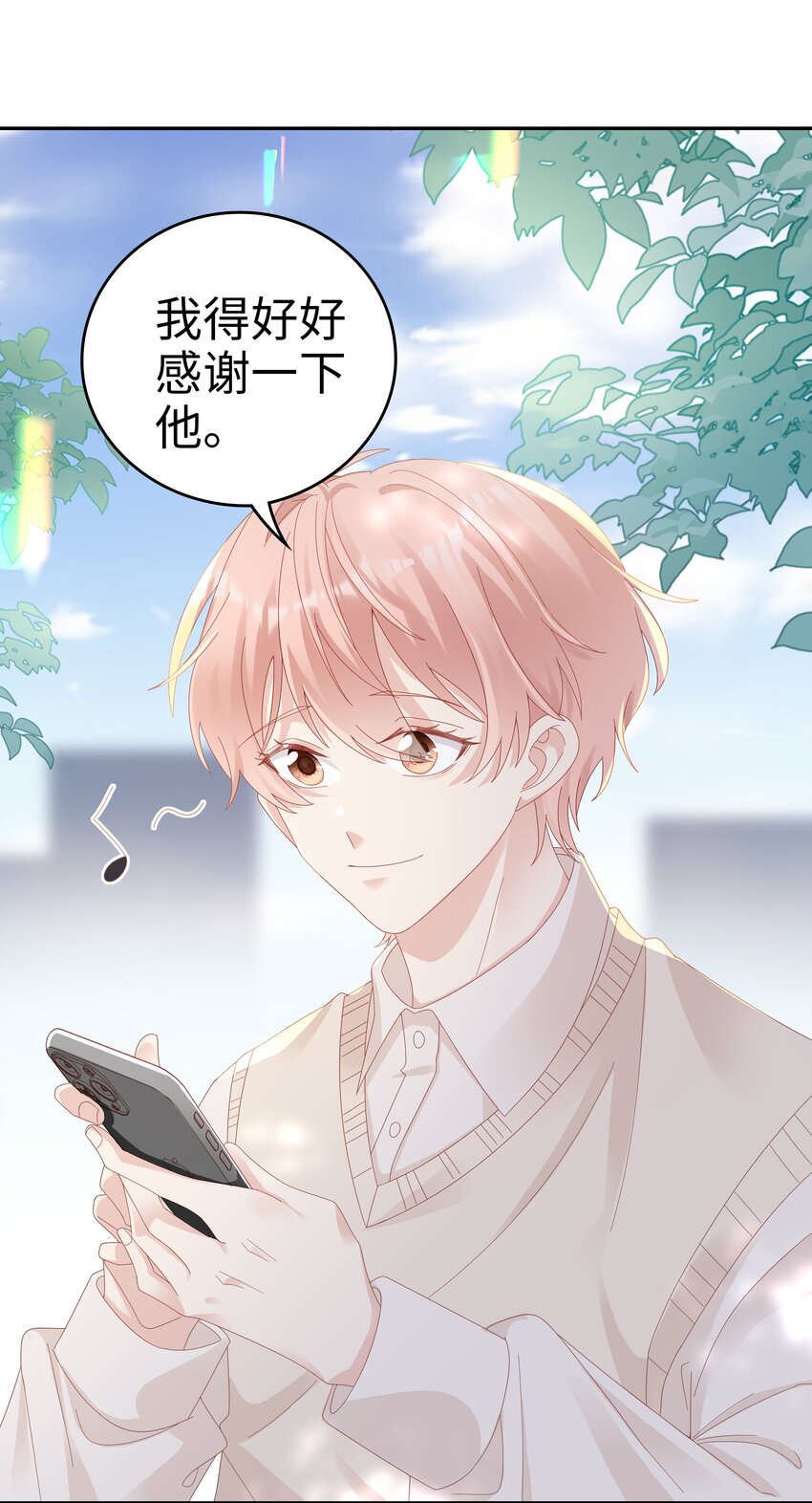 036 独一无二的哥30