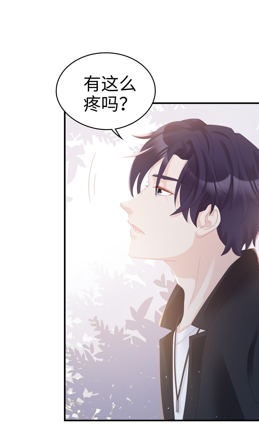 08 温暖的后背38