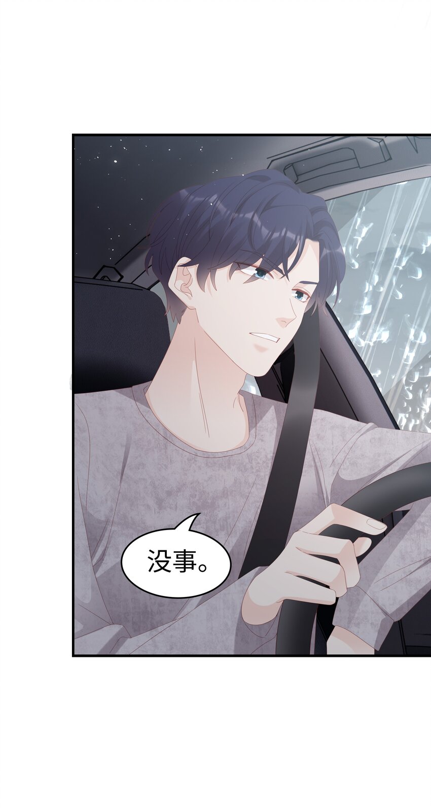 030 对你无法生气31