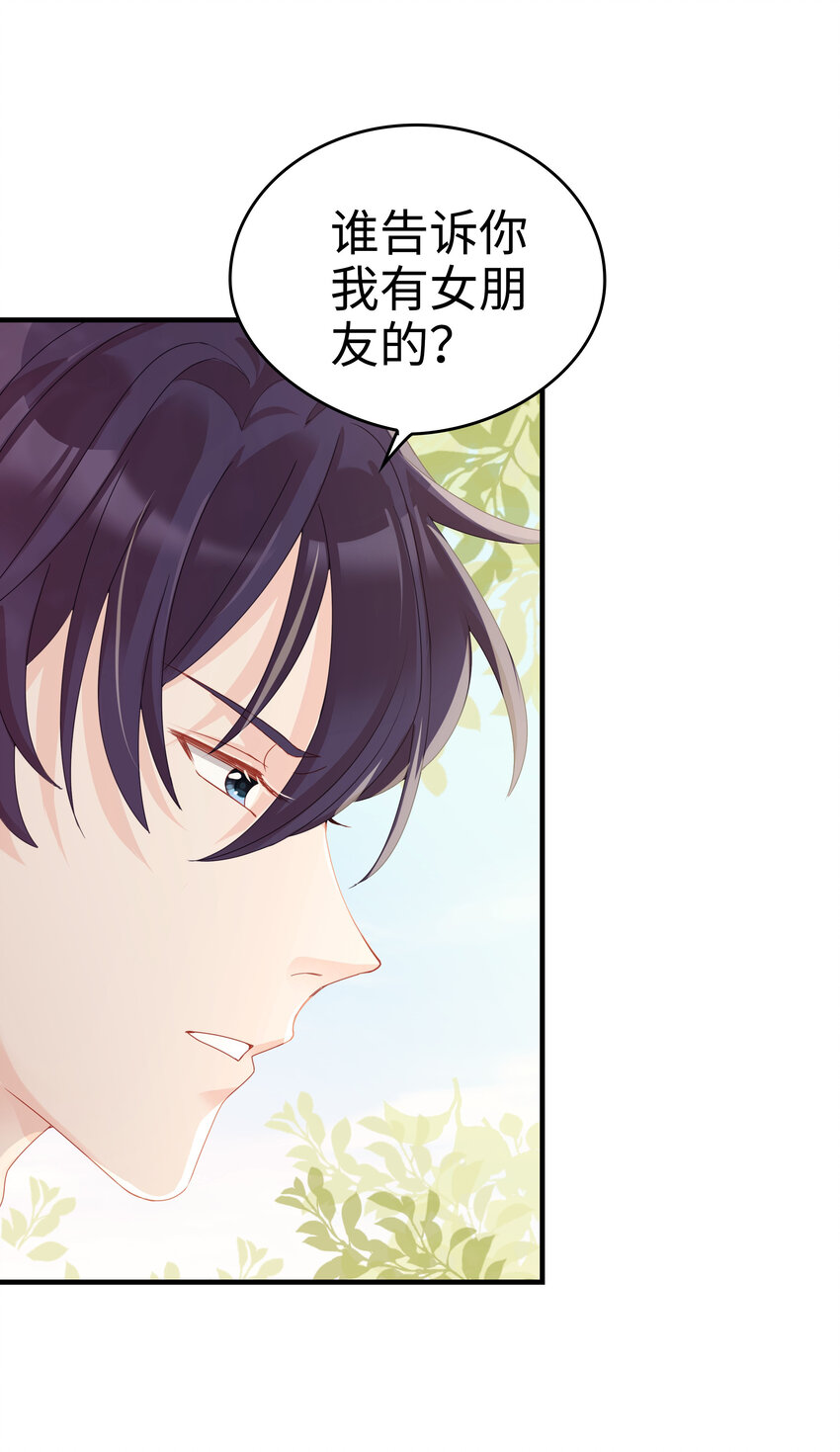 06 我乖吗？15