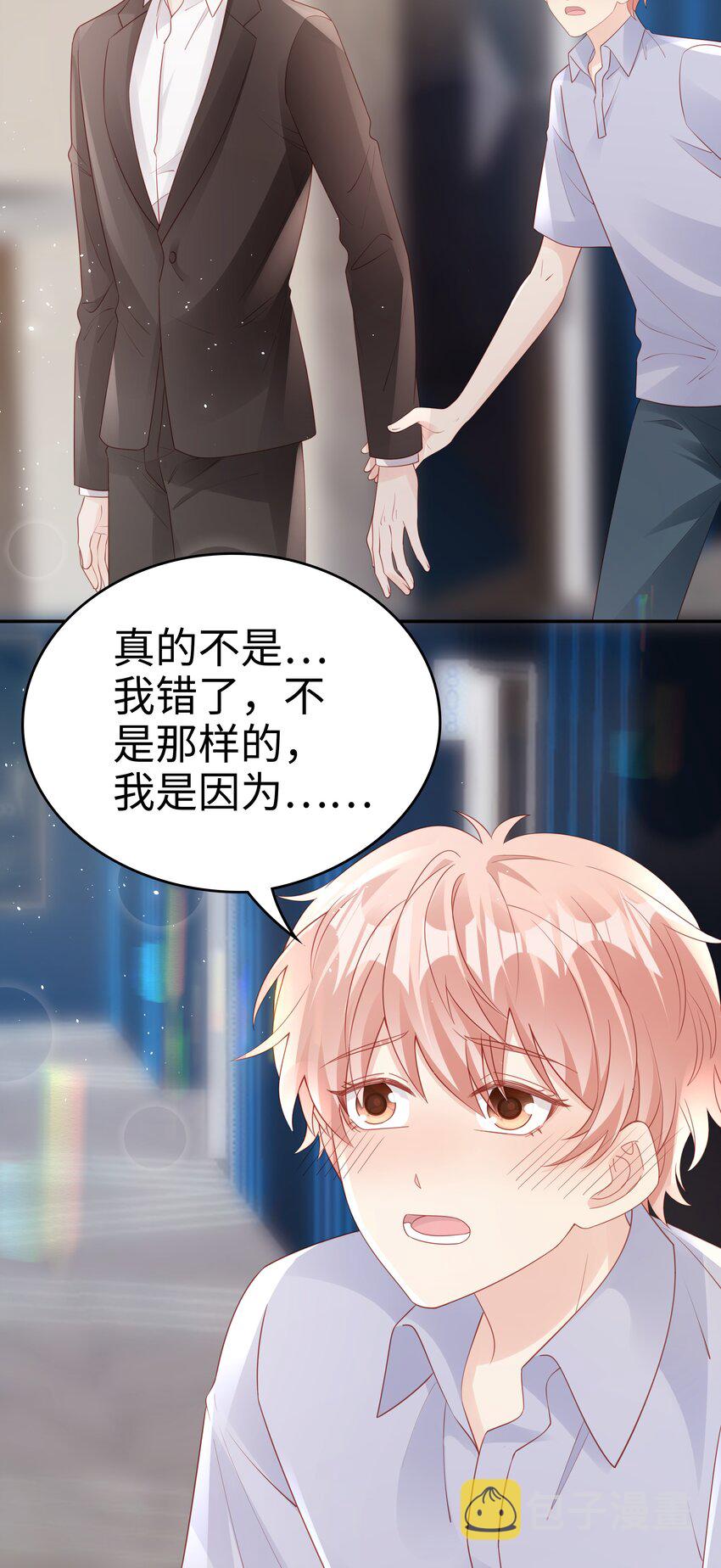 069 你关不住我7