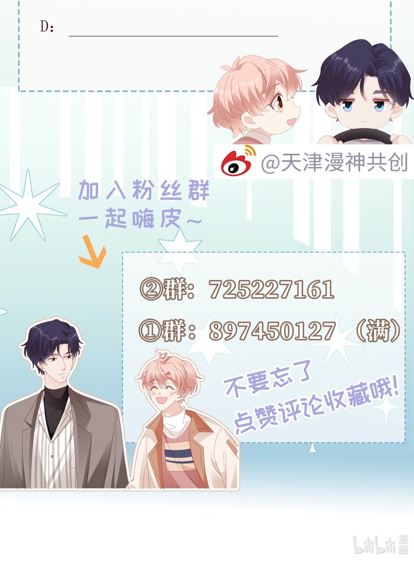 069 你关不住我40