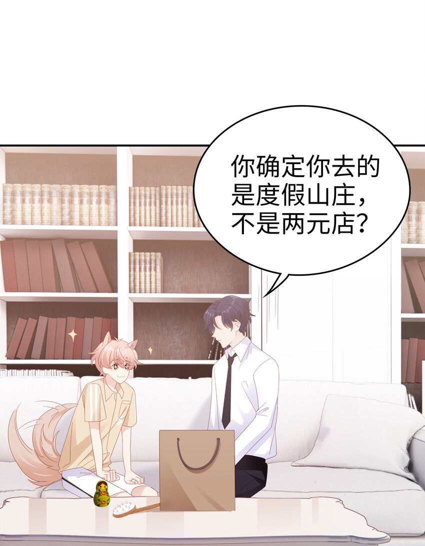 027 想抱着你睡33