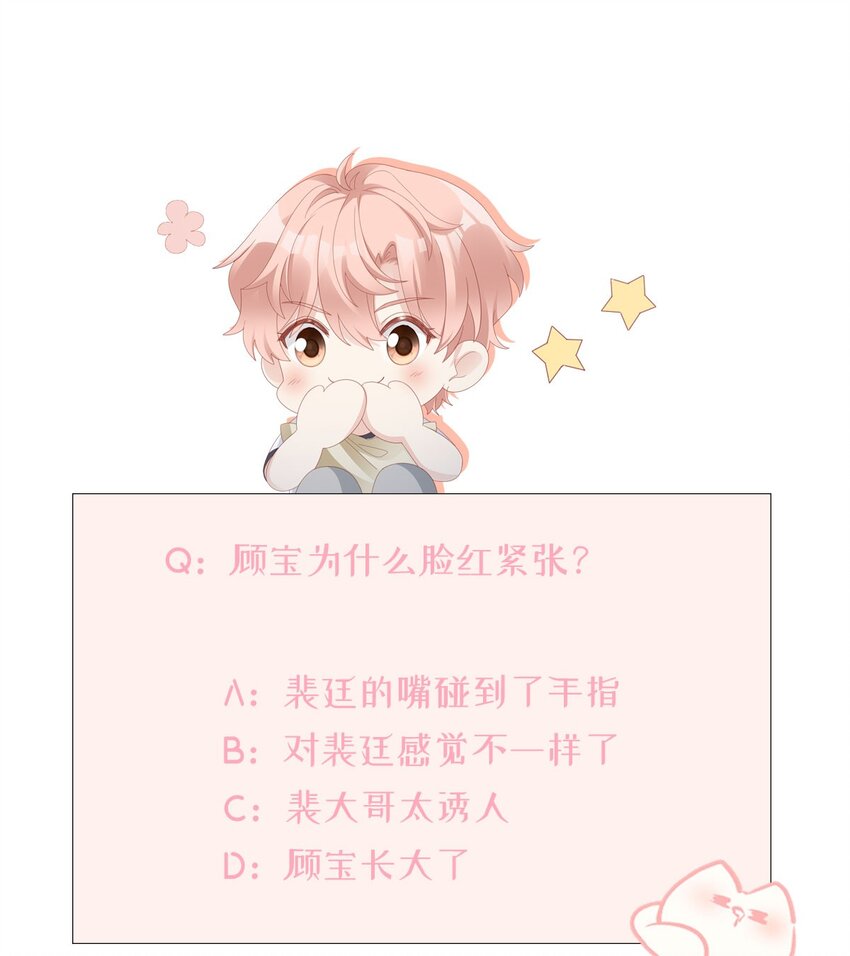023 离奇的梦47