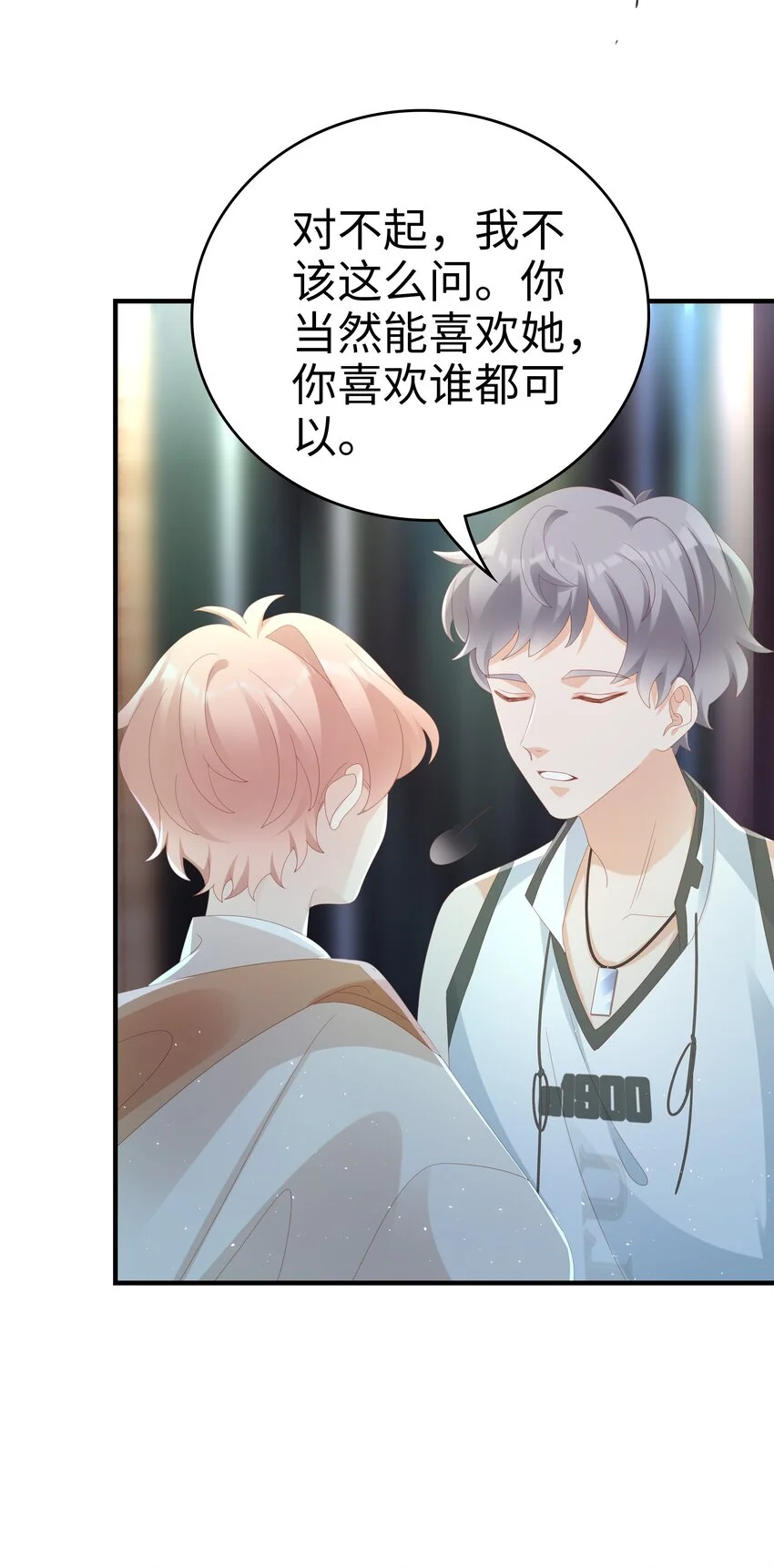 029 受伤的人33