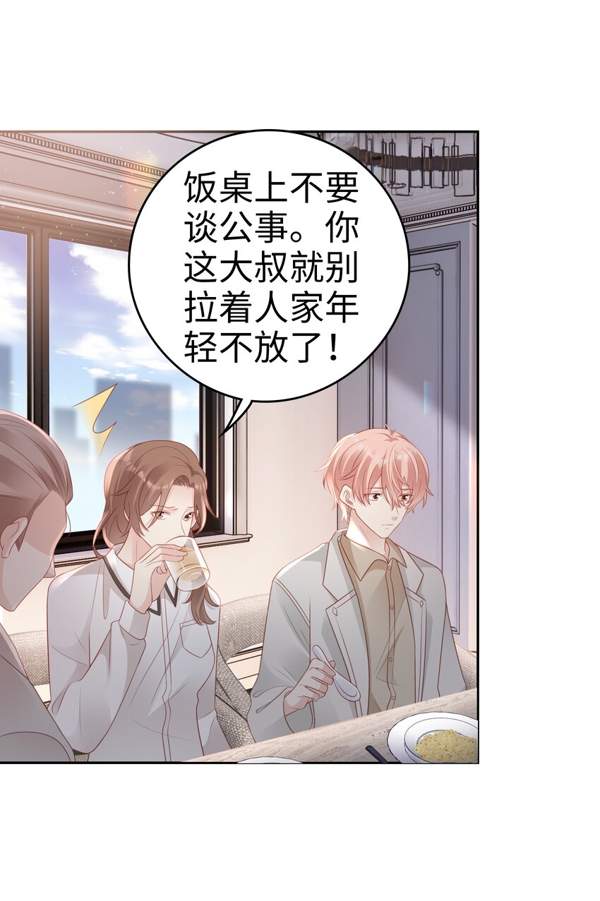 049 我走了17