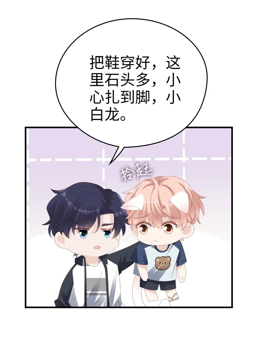 020 为了让他开心16
