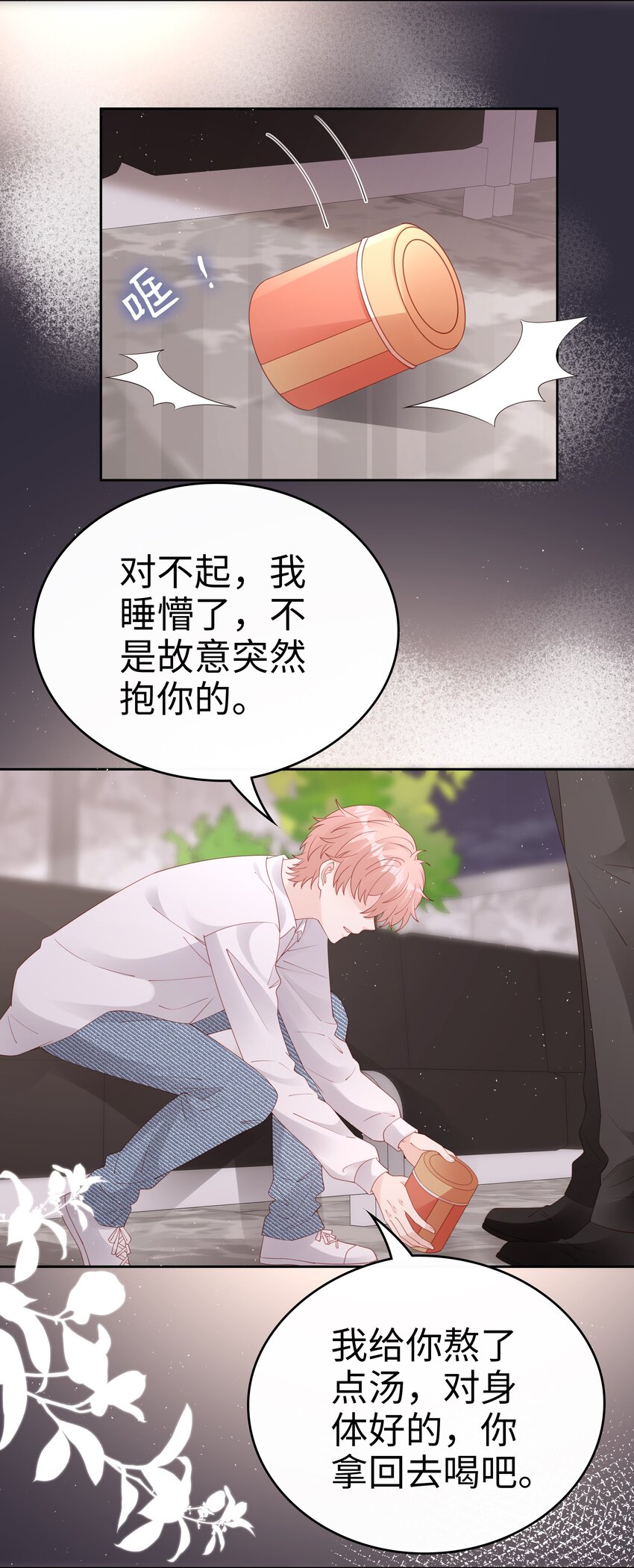 075 破镜能重圆吗5
