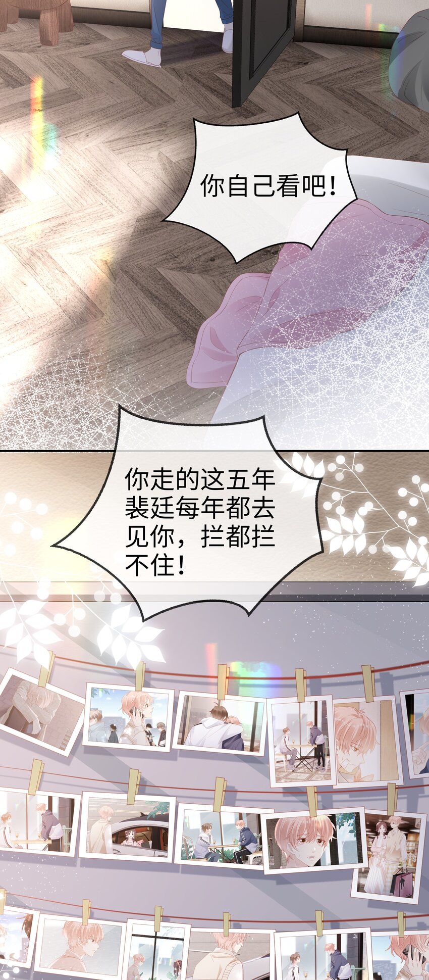 071 我们结束了39