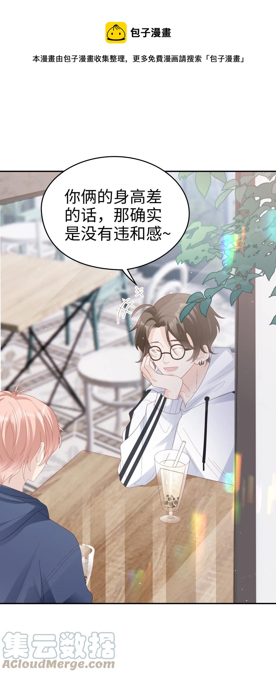 040 哥哥的目的20