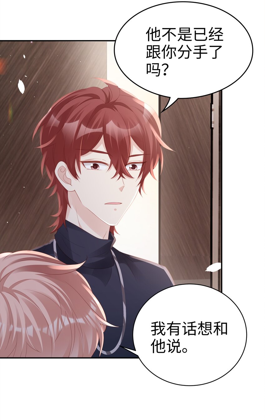 071 我们结束了31