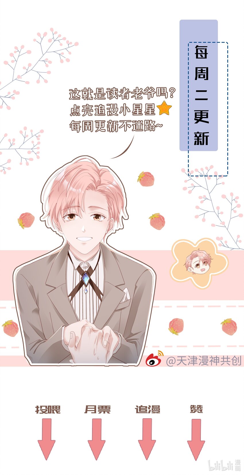 03 宝贝的宝47