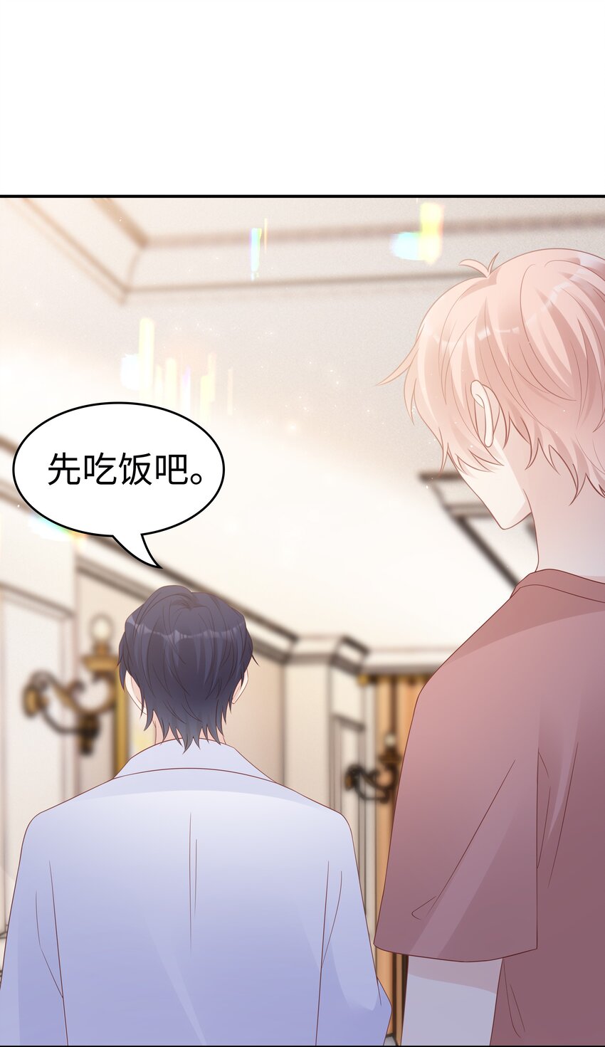 054 我很可怕吗11