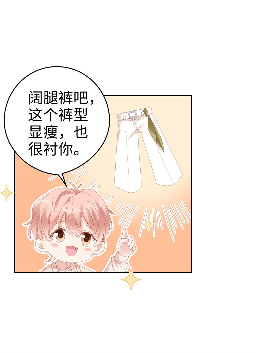 036 独一无二的哥12