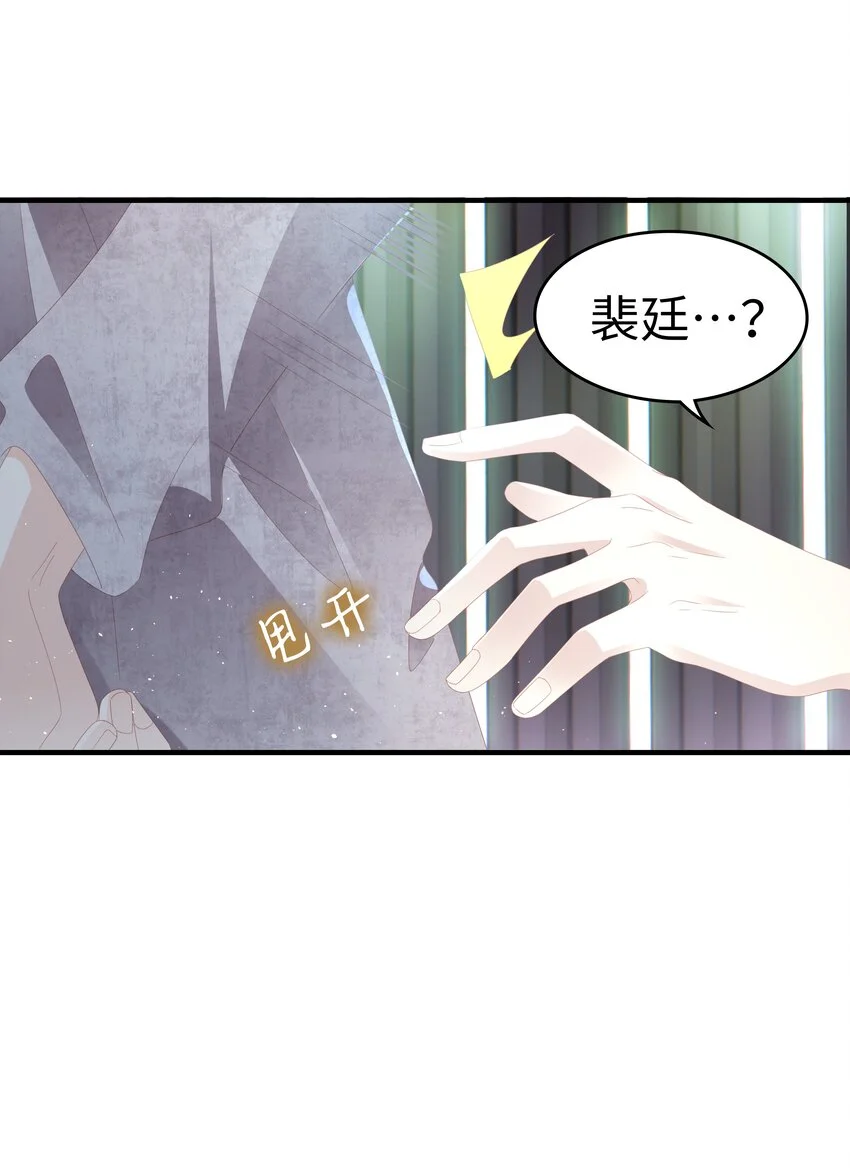 029 受伤的人25