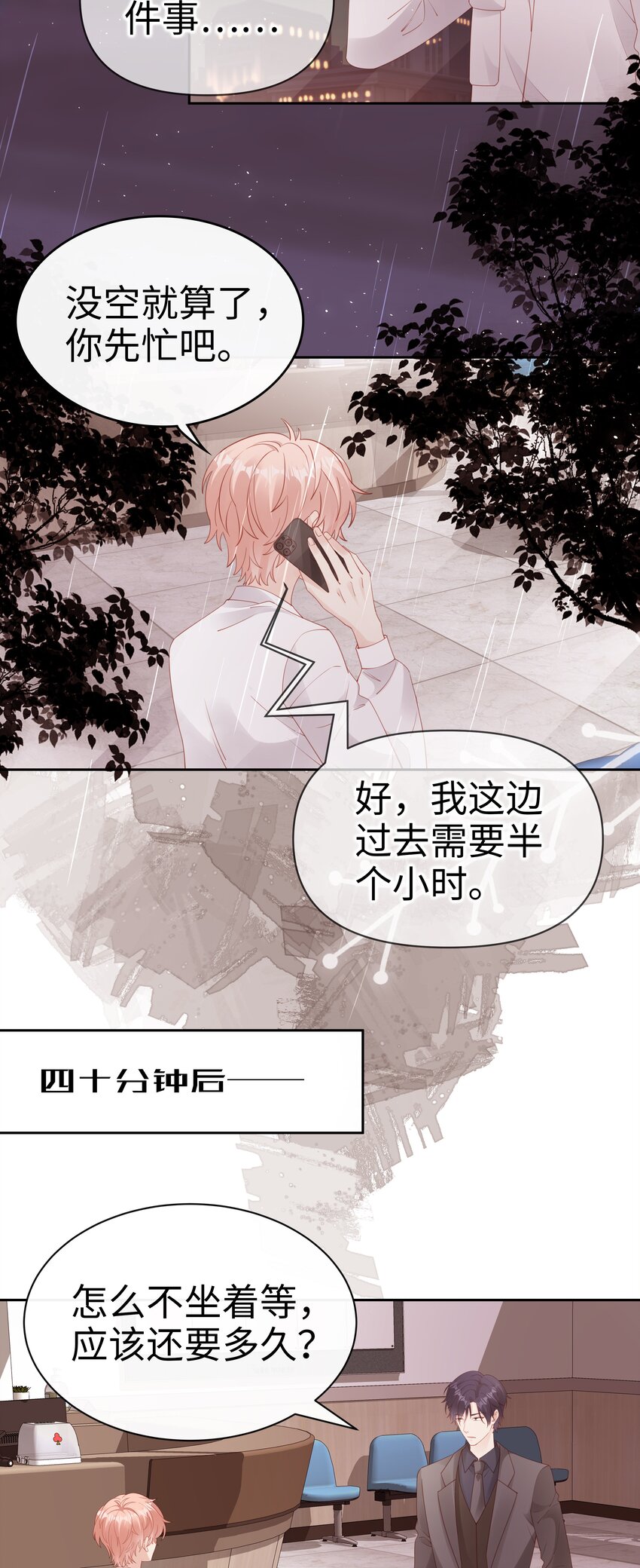 079 就到这里吧6