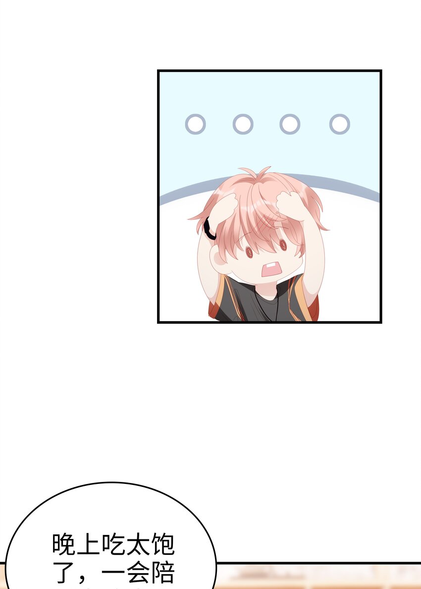 025 你大，你最大~18