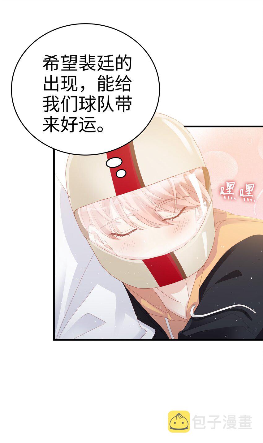 08 温暖的后背48