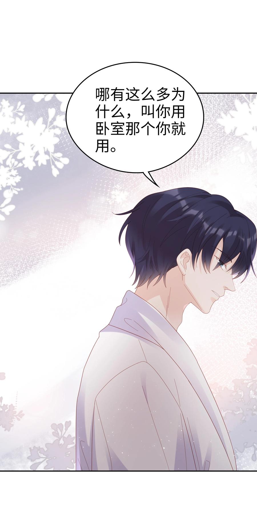 039 痛苦也甘之如饴29