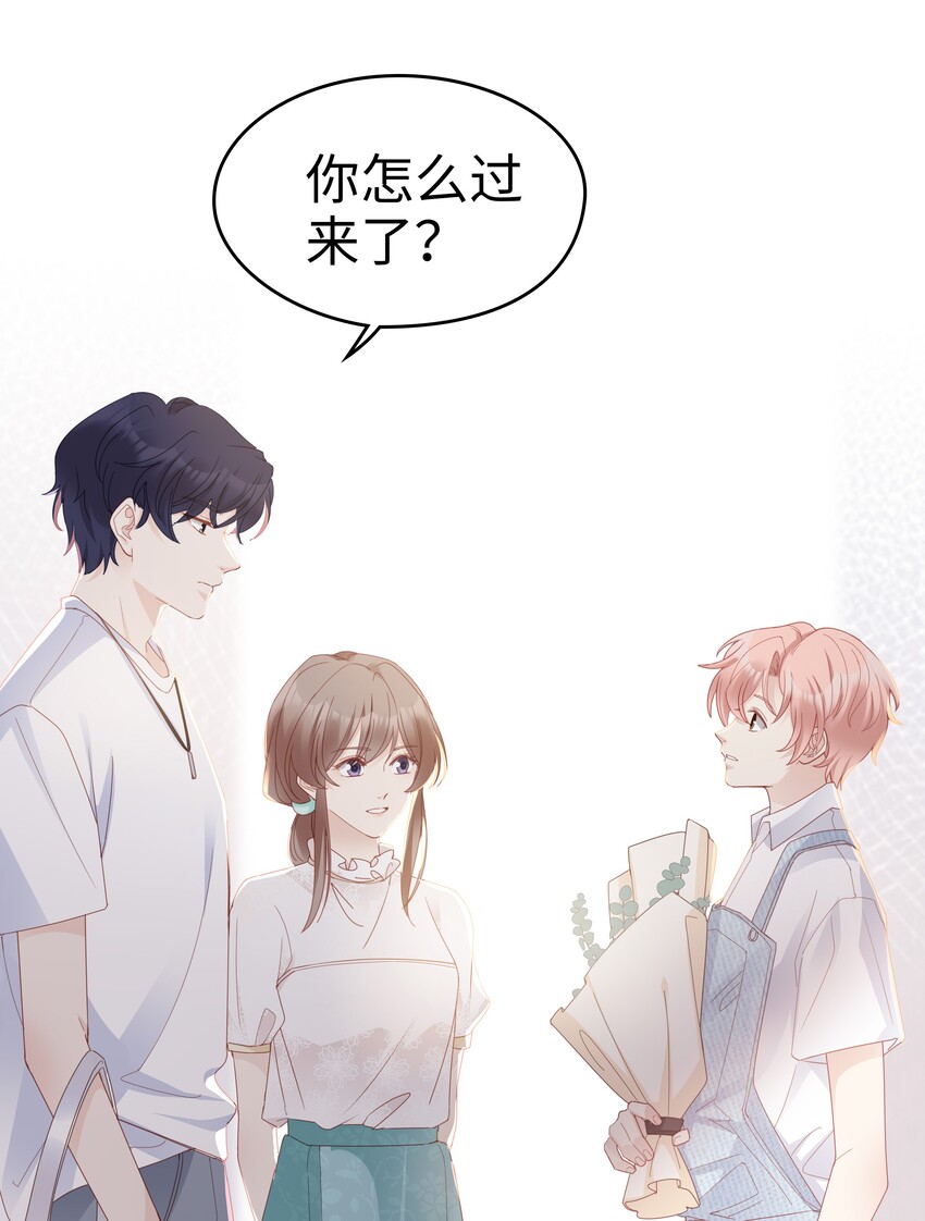 05 你就帮帮我吧~34