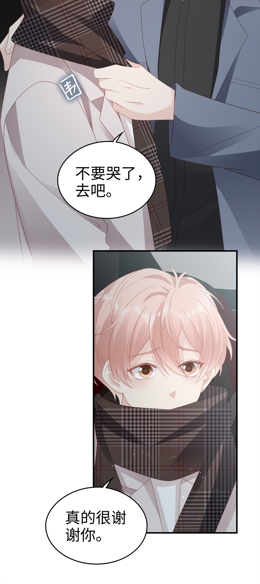 058喜欢哪有为什么31