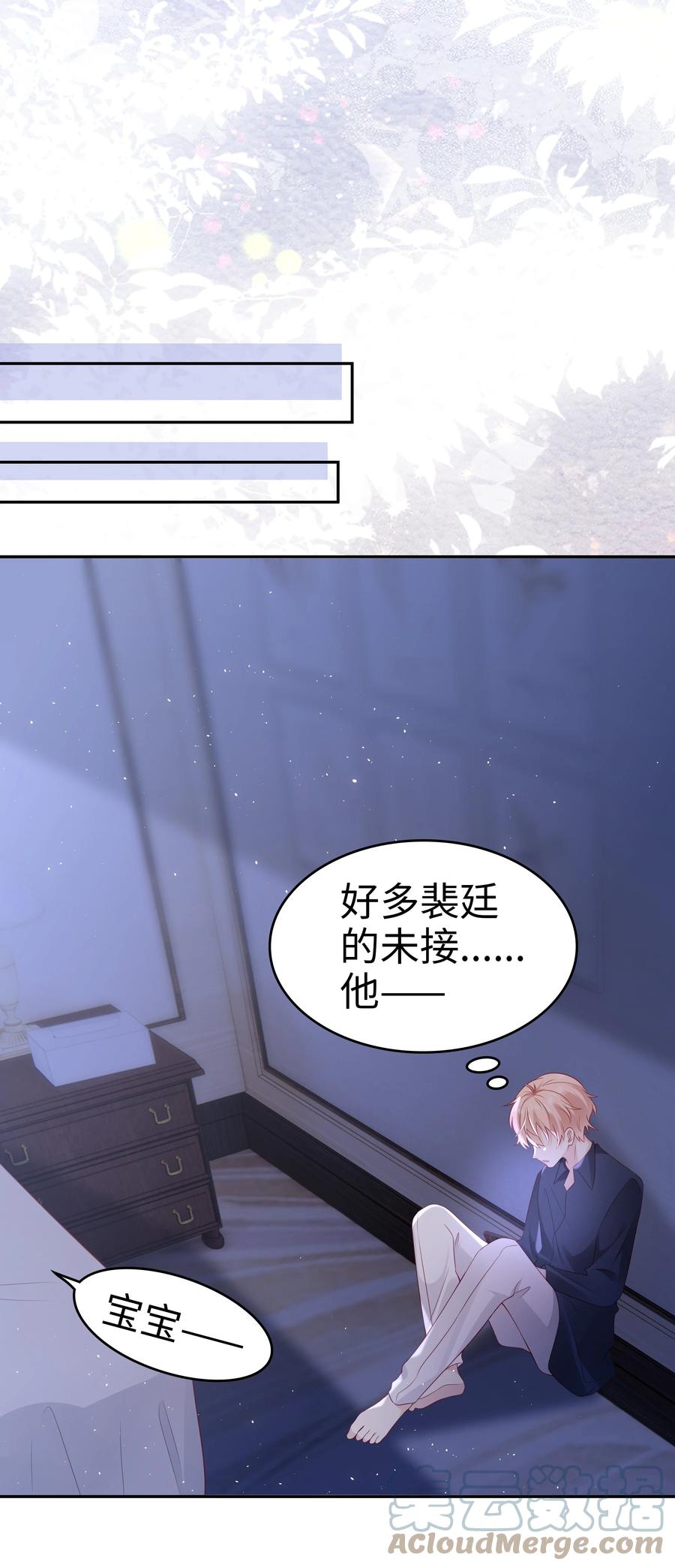 047 哥，你不能这么对我33