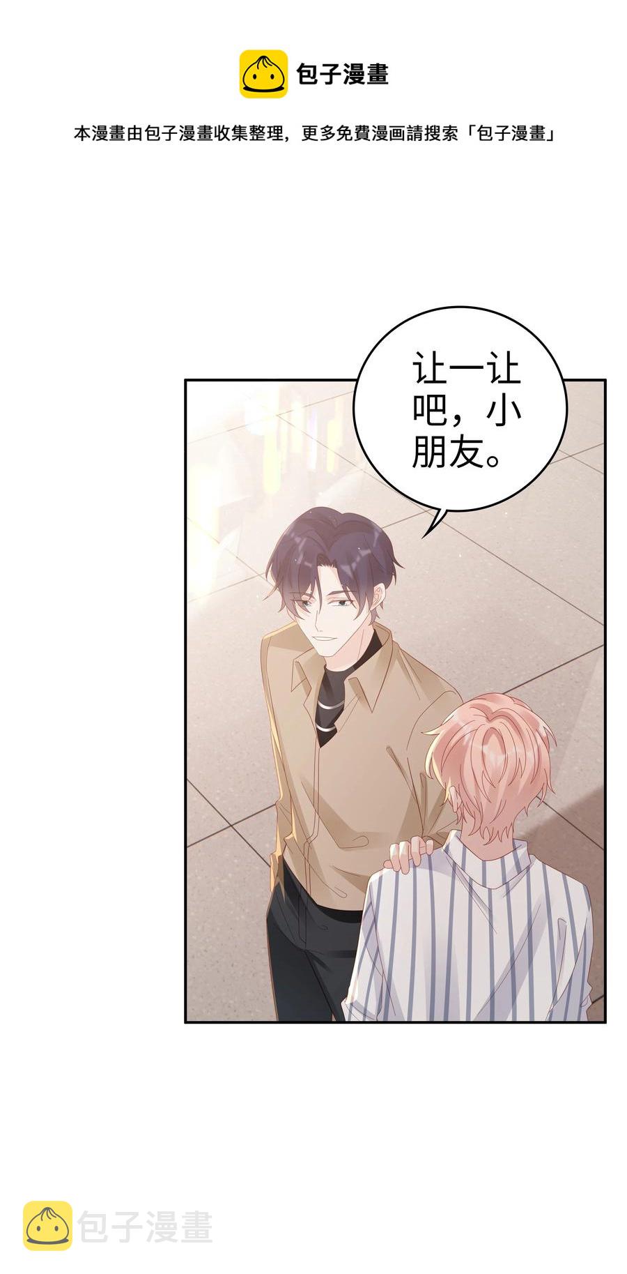 044 我喜欢你28