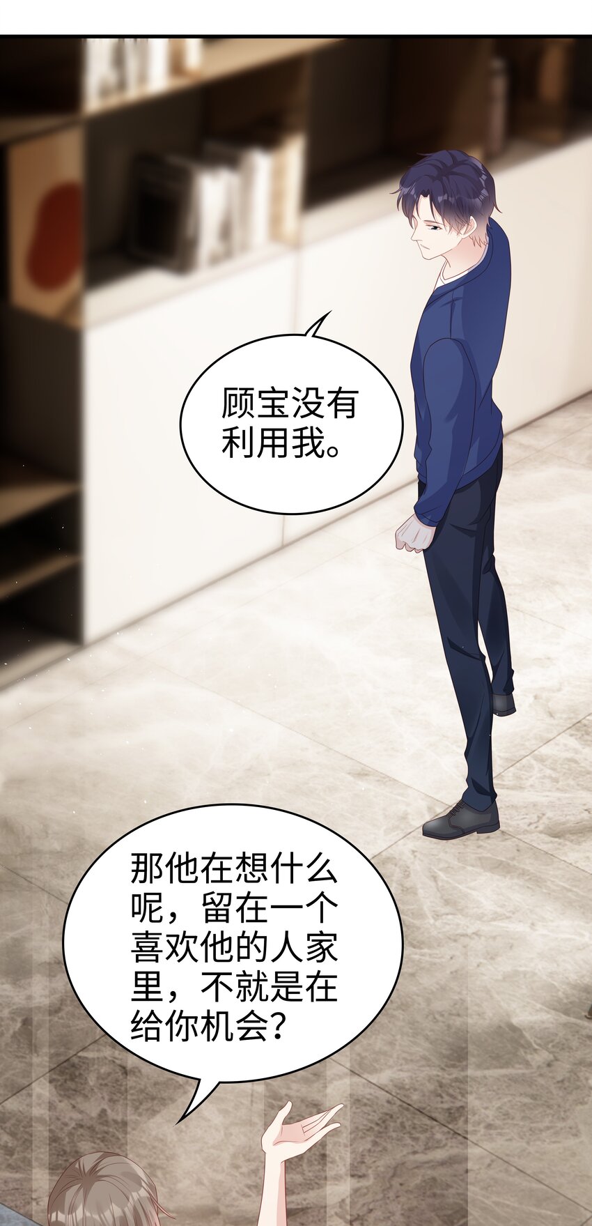 056 我们回家26