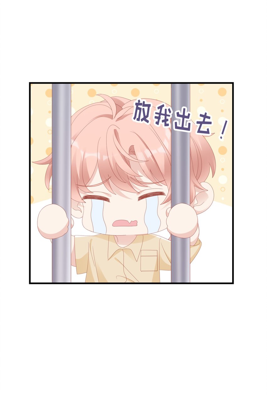 027 想抱着你睡5