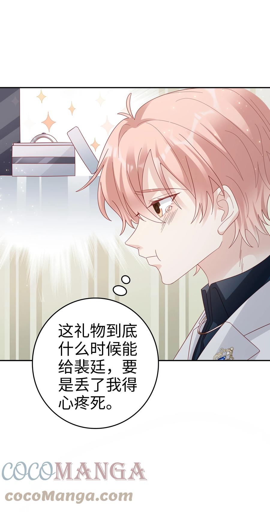 045 我哥好像变了？18