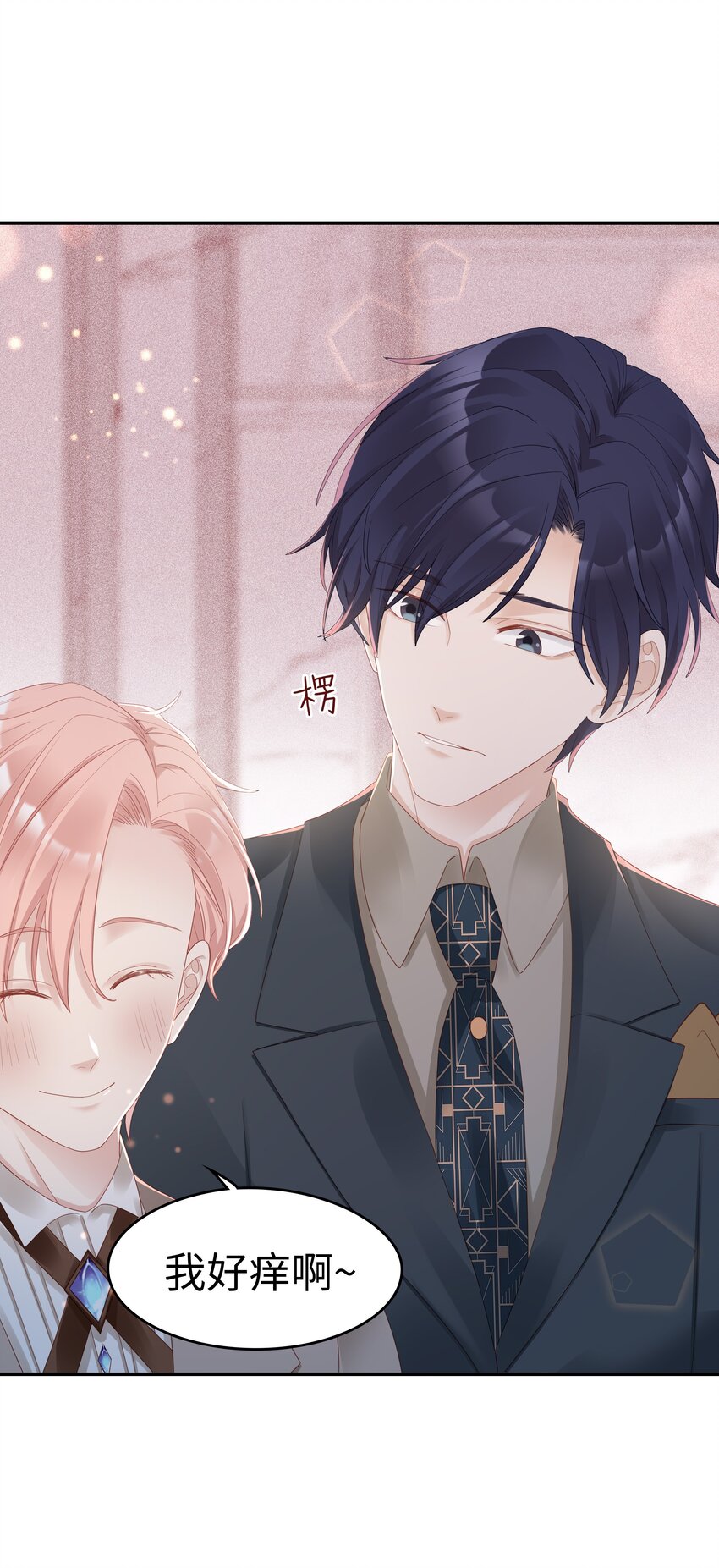 03 宝贝的宝24