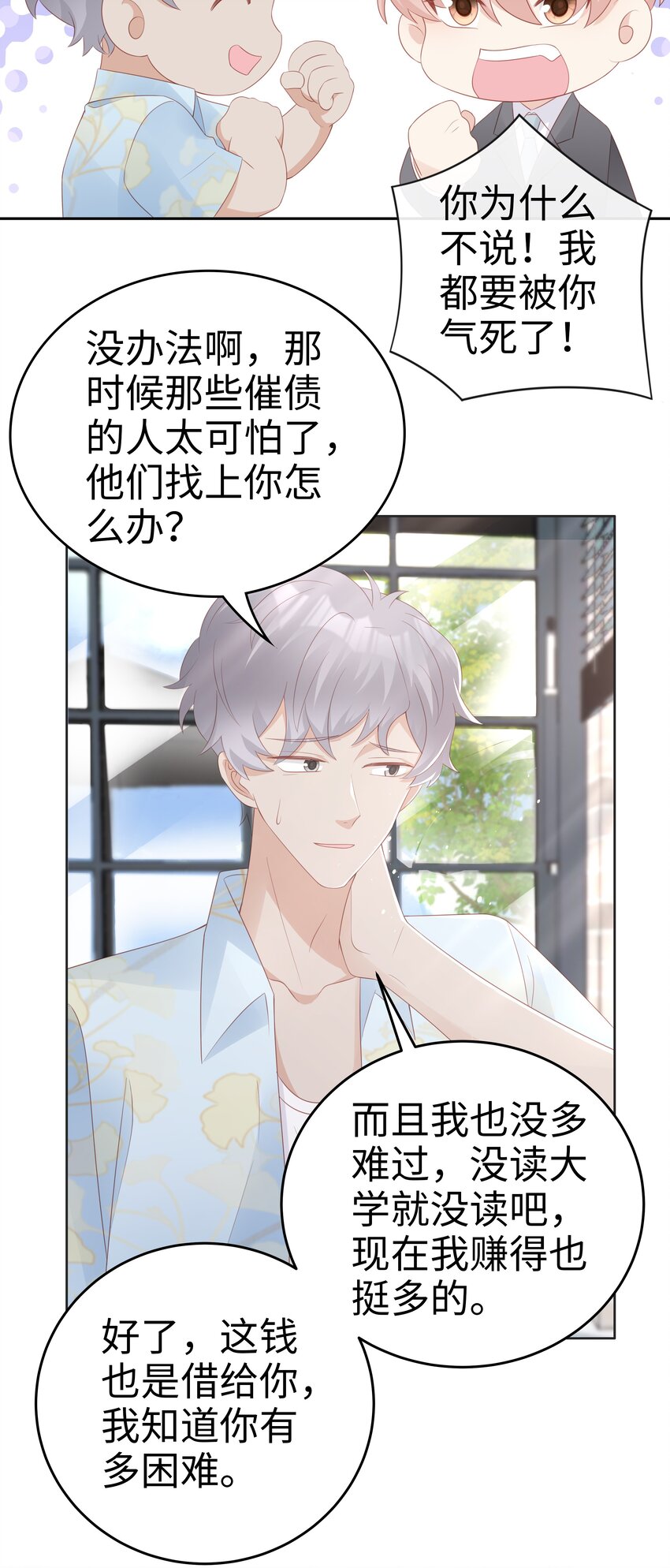 064好久不见13