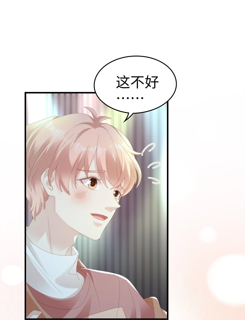 029 受伤的人42