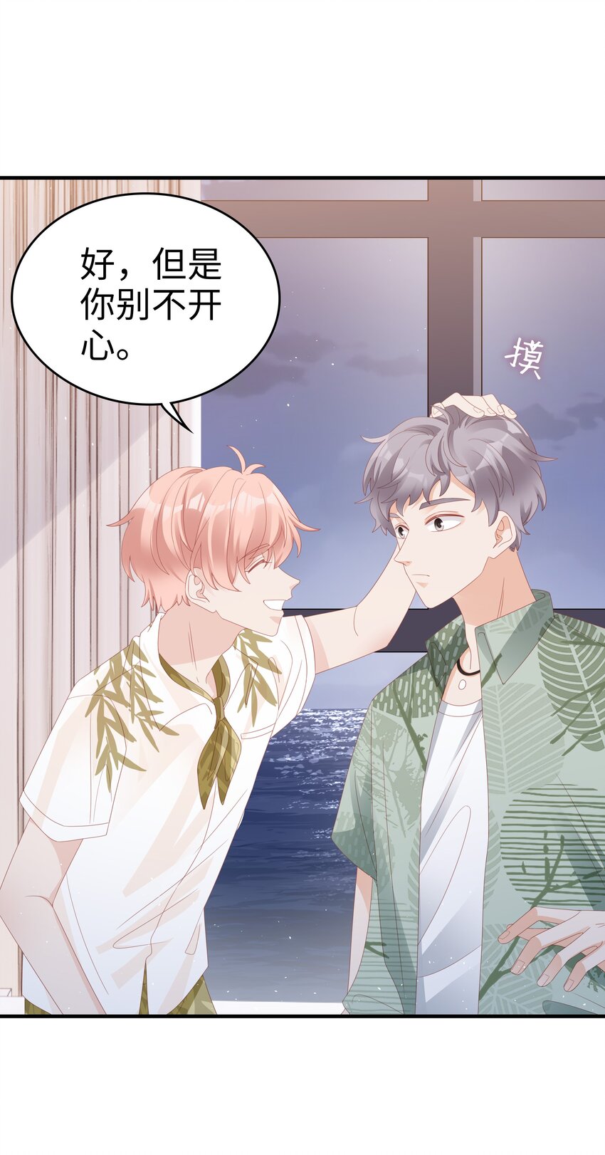 021 哥，一起洗澡吧13