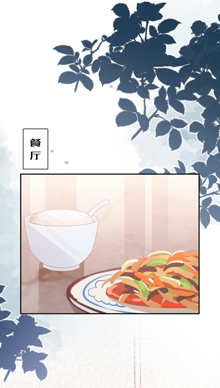 053 一个机会12