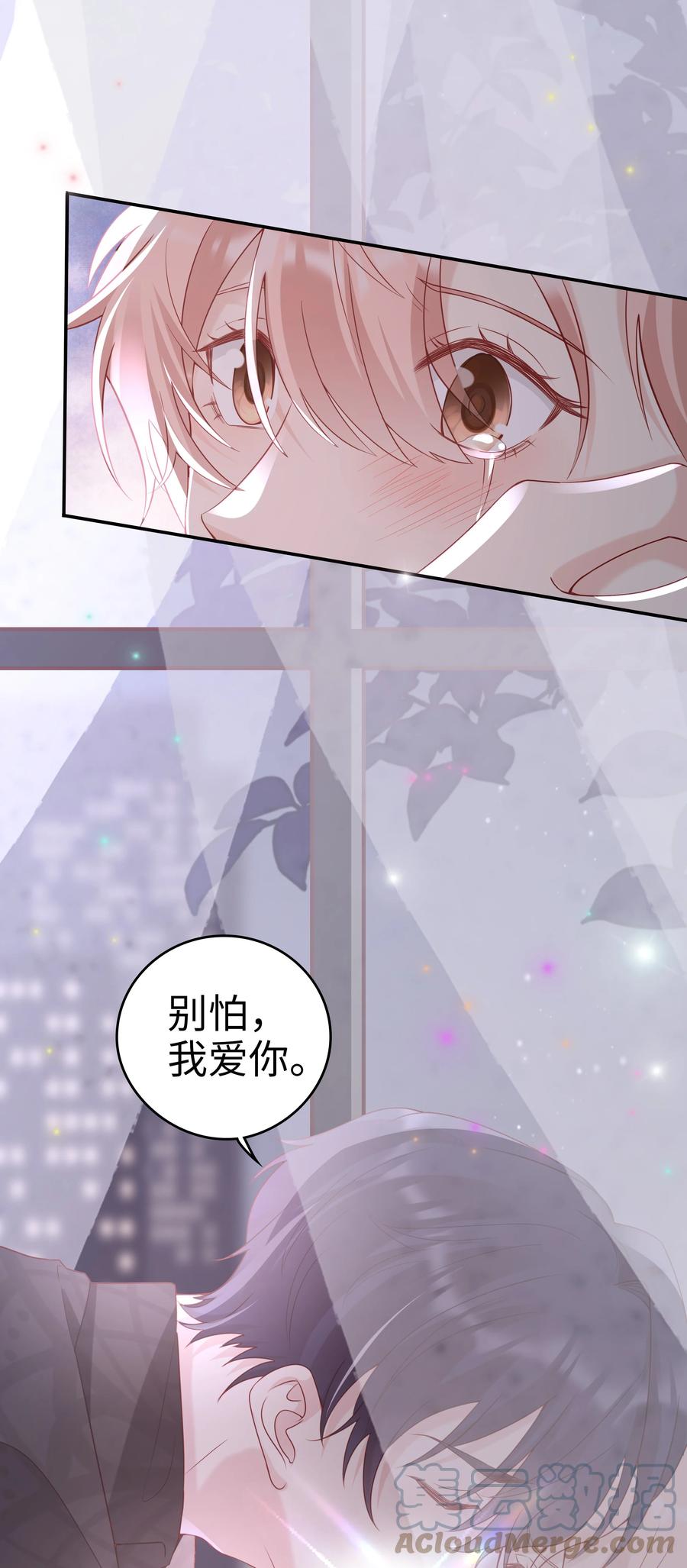 047 哥，你不能这么对我54