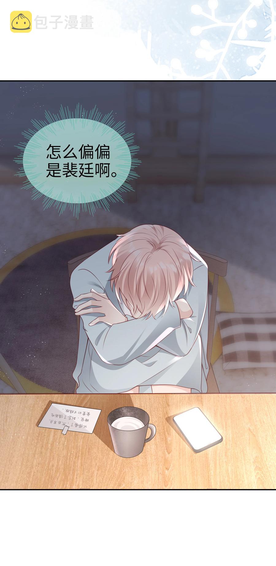048 恶心31