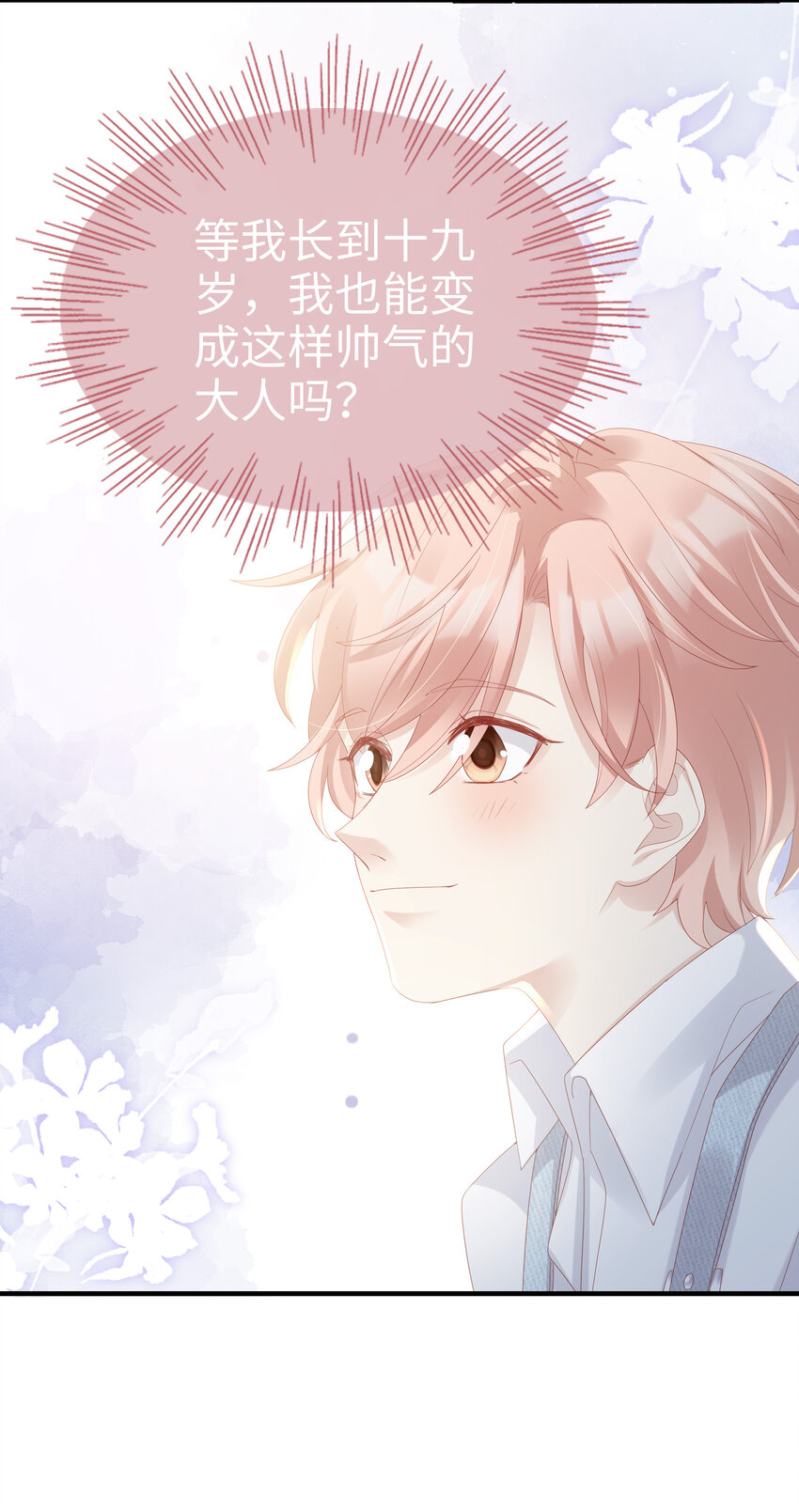 07 浓烈的烟火33