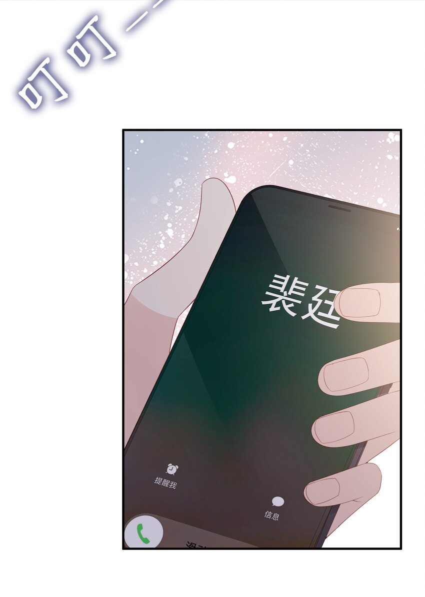 055 第三者12