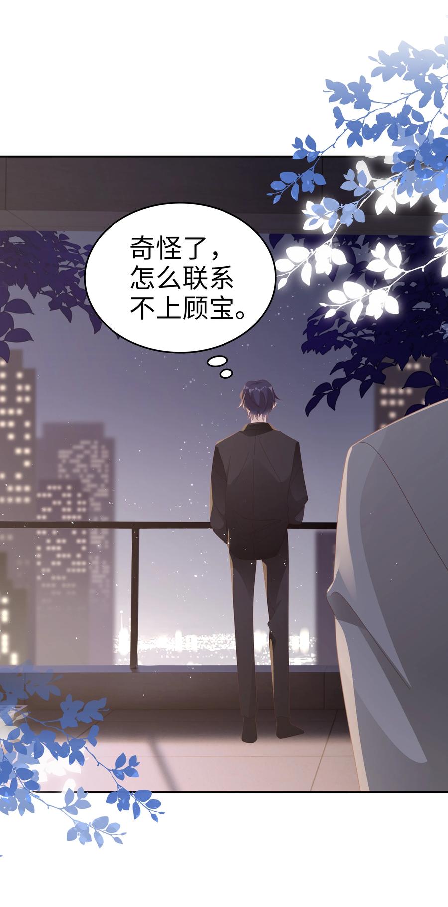 047 哥，你不能这么对我2