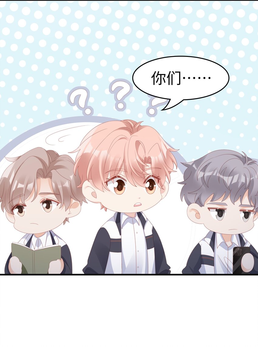 019 一个也不想哄了！4