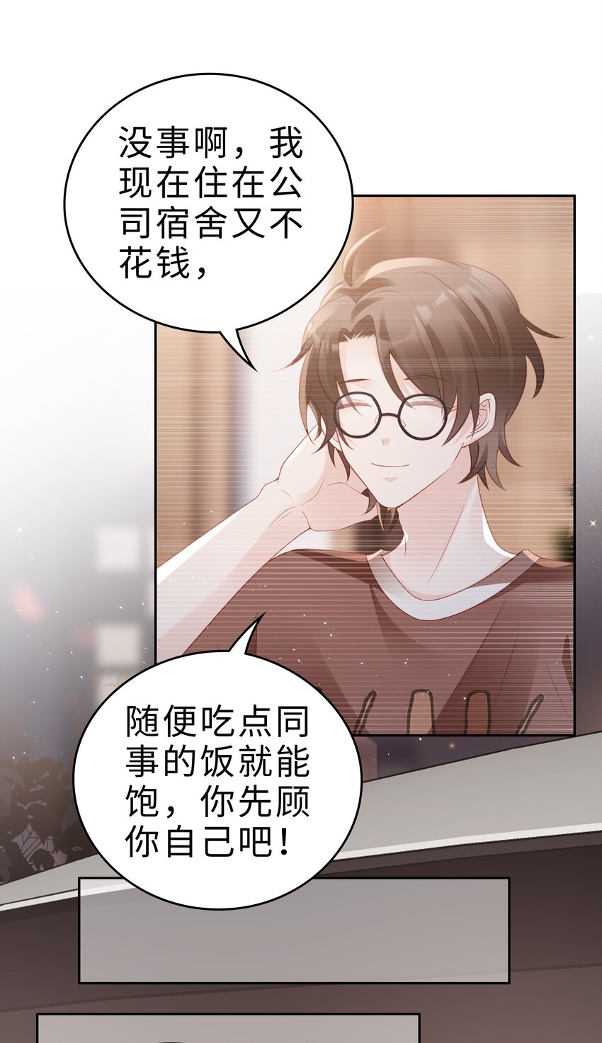 052 住我家吧15