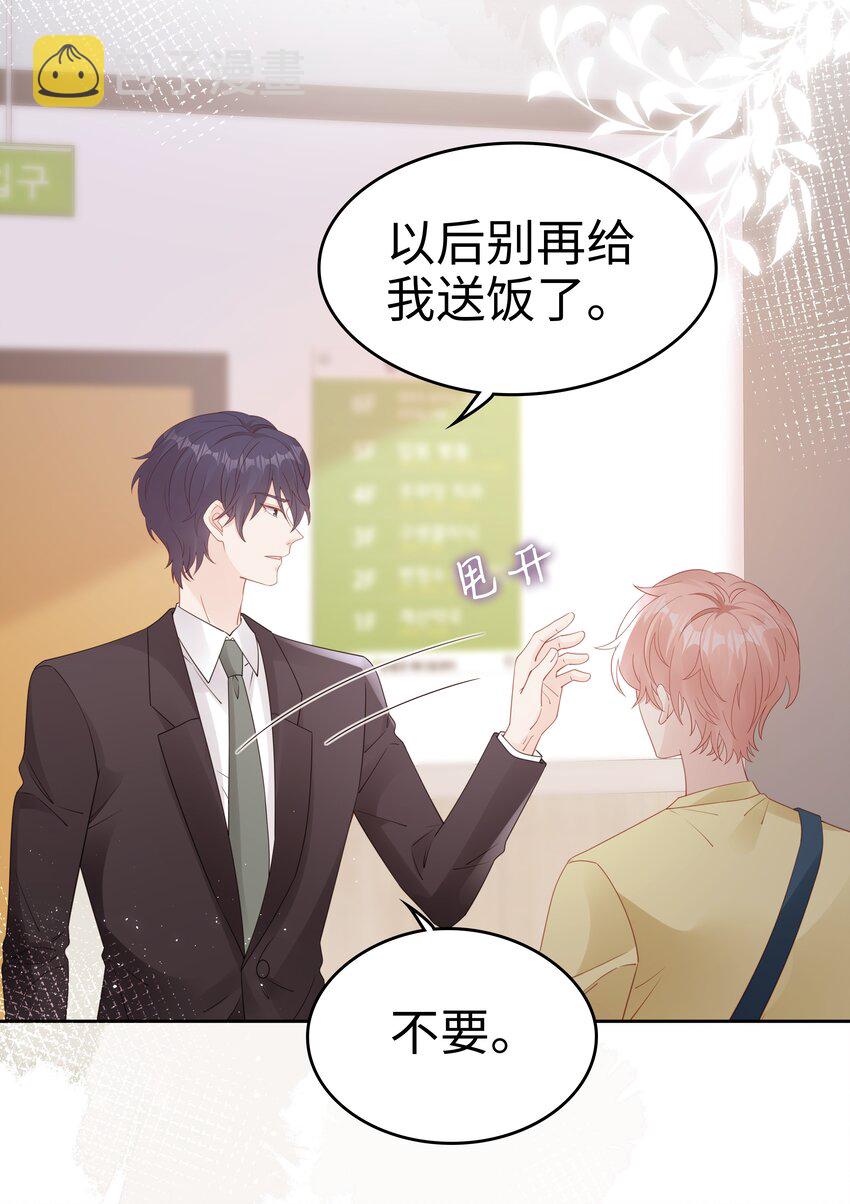 074 心里还有我20