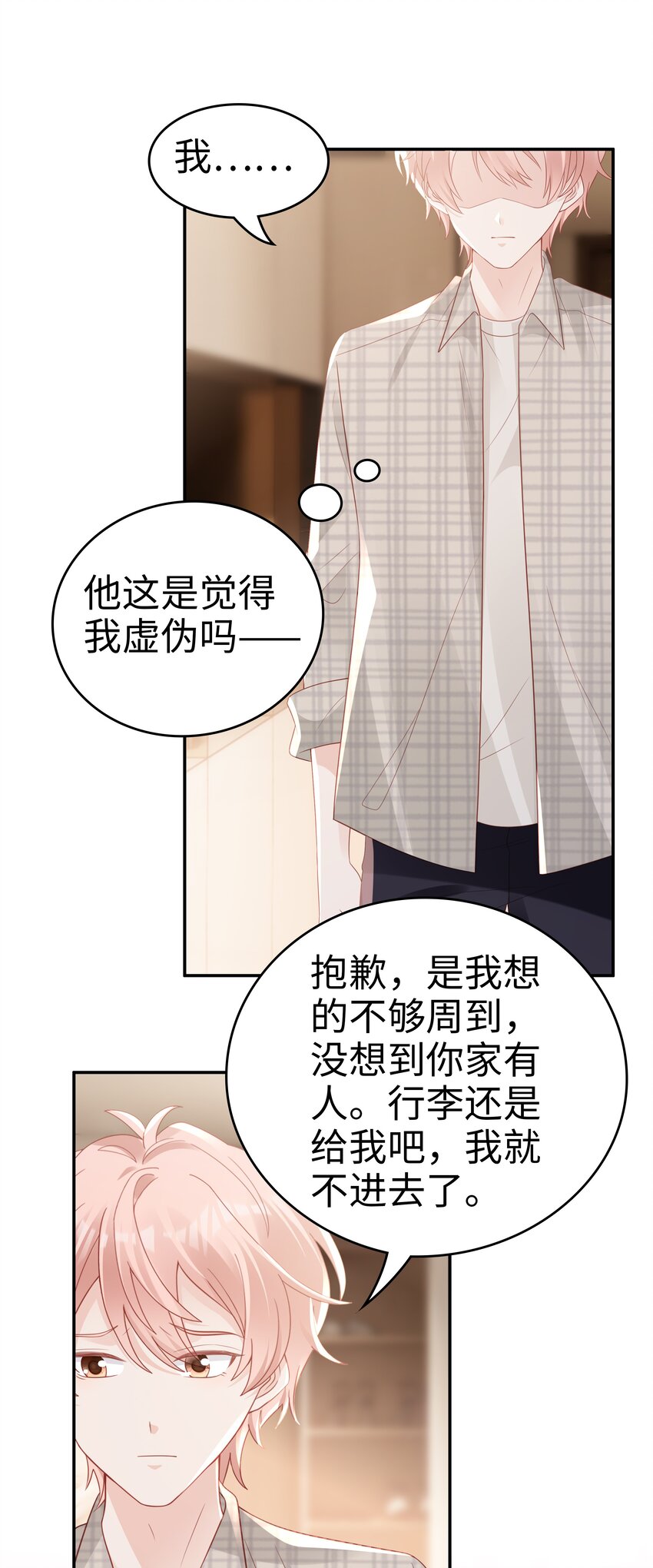 053 一个机会2