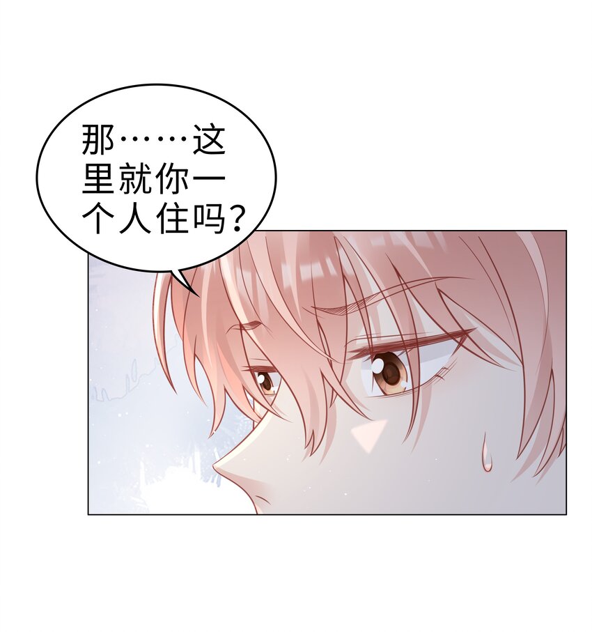 052 住我家吧45
