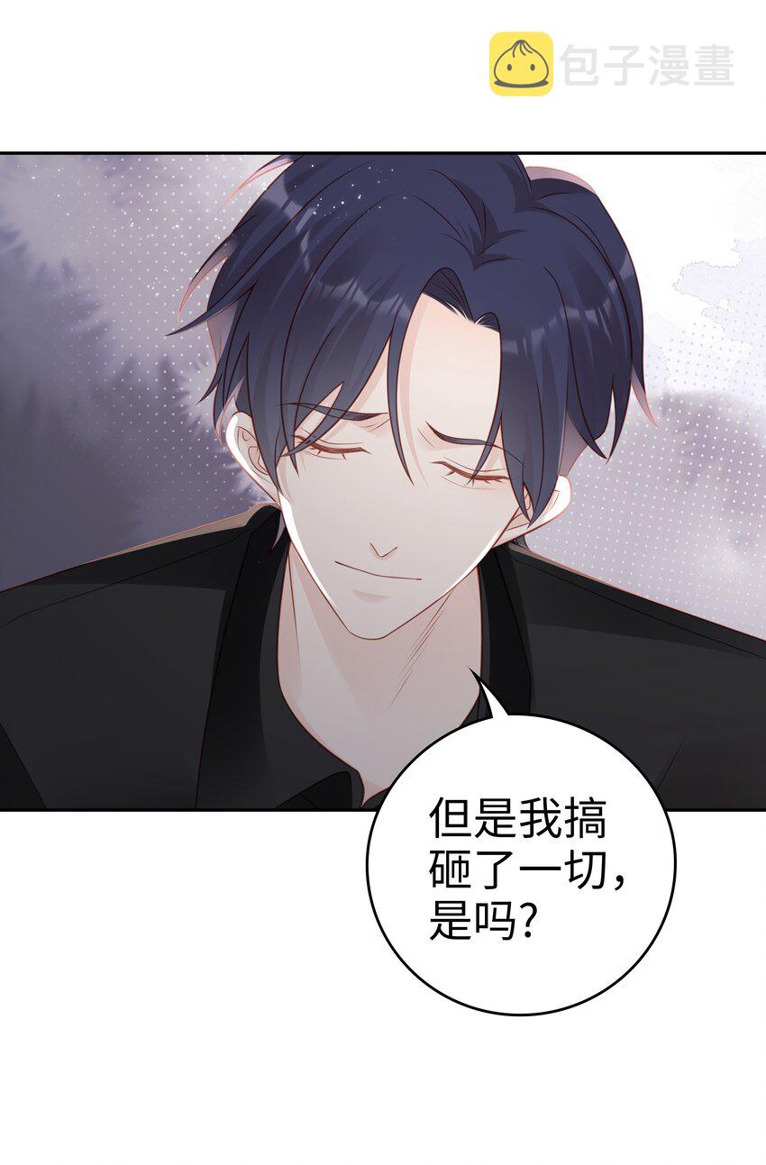 049 我走了35